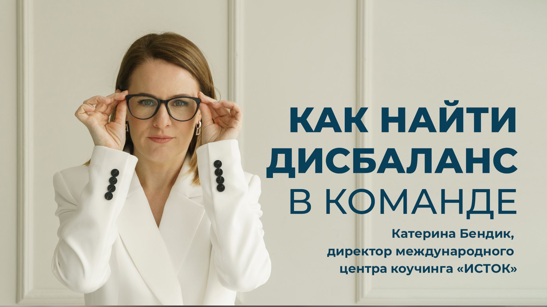 ПОЧЕМУ КОМАНДА НЕ ВИДИТ ПРИОРИТЕТОВ