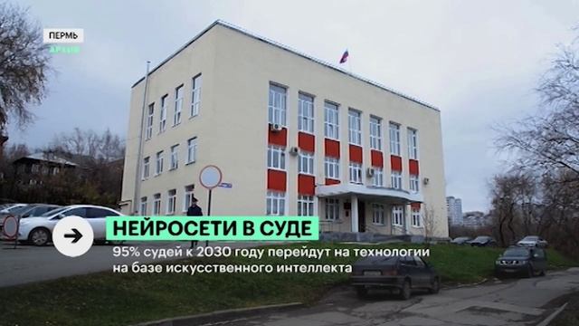 Массовая атака БПЛА | Ужесточение требований | Подача отопления