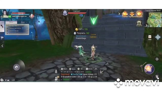 Perfect World Mobile: Gods War
