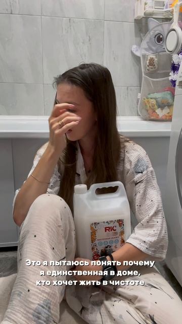 Как будто мне одной это надо