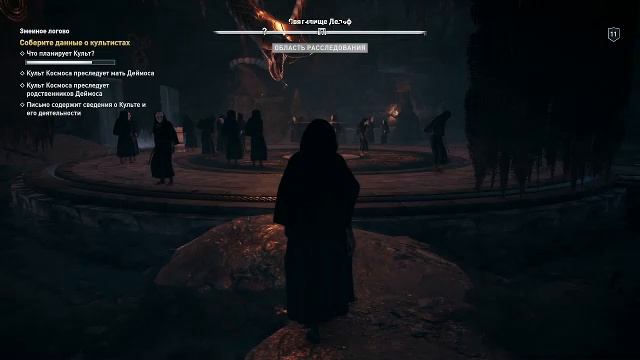 Assassin's Creed. Odyssey. Стрим. Минус кретин и плюс братец-шизик