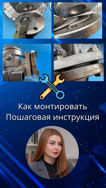КОФ Комплект ответных фланцев.