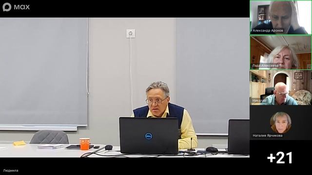 ДППО-2026 13.09.2026 Секция 1.