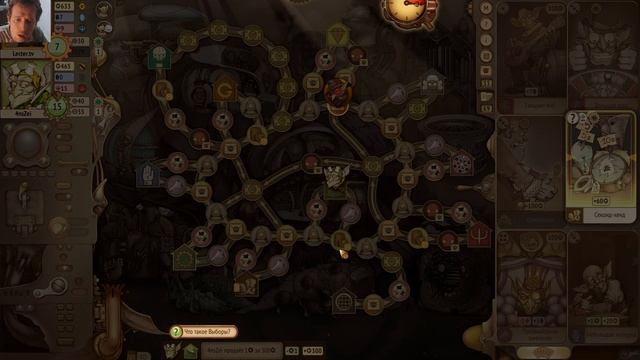 Gremlins Inc. МДК 11, м#2 Секретный агент (я) - Коммивояжёр (4nsZei) (0-1)