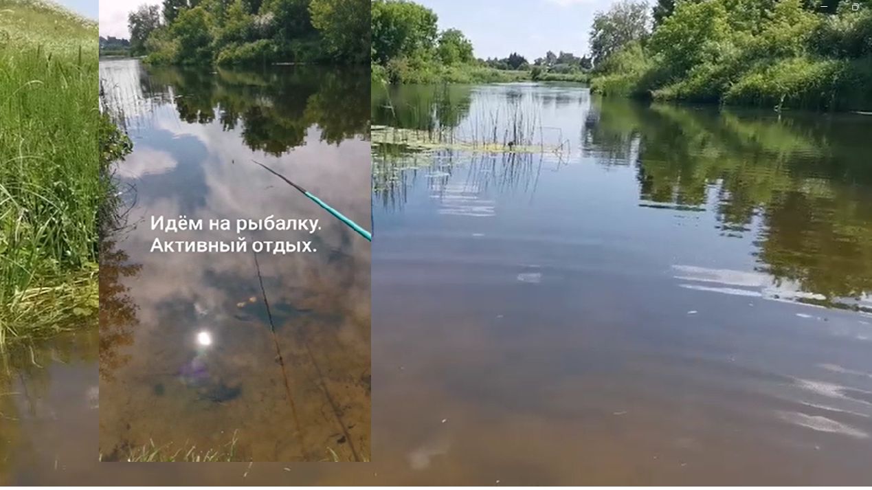 Идем на рыбалку. Активный отдых.