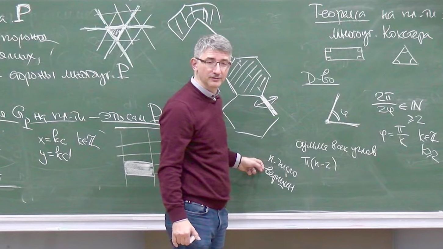 Геометрия. Лекция 3, Ф.Ю. Попеленский