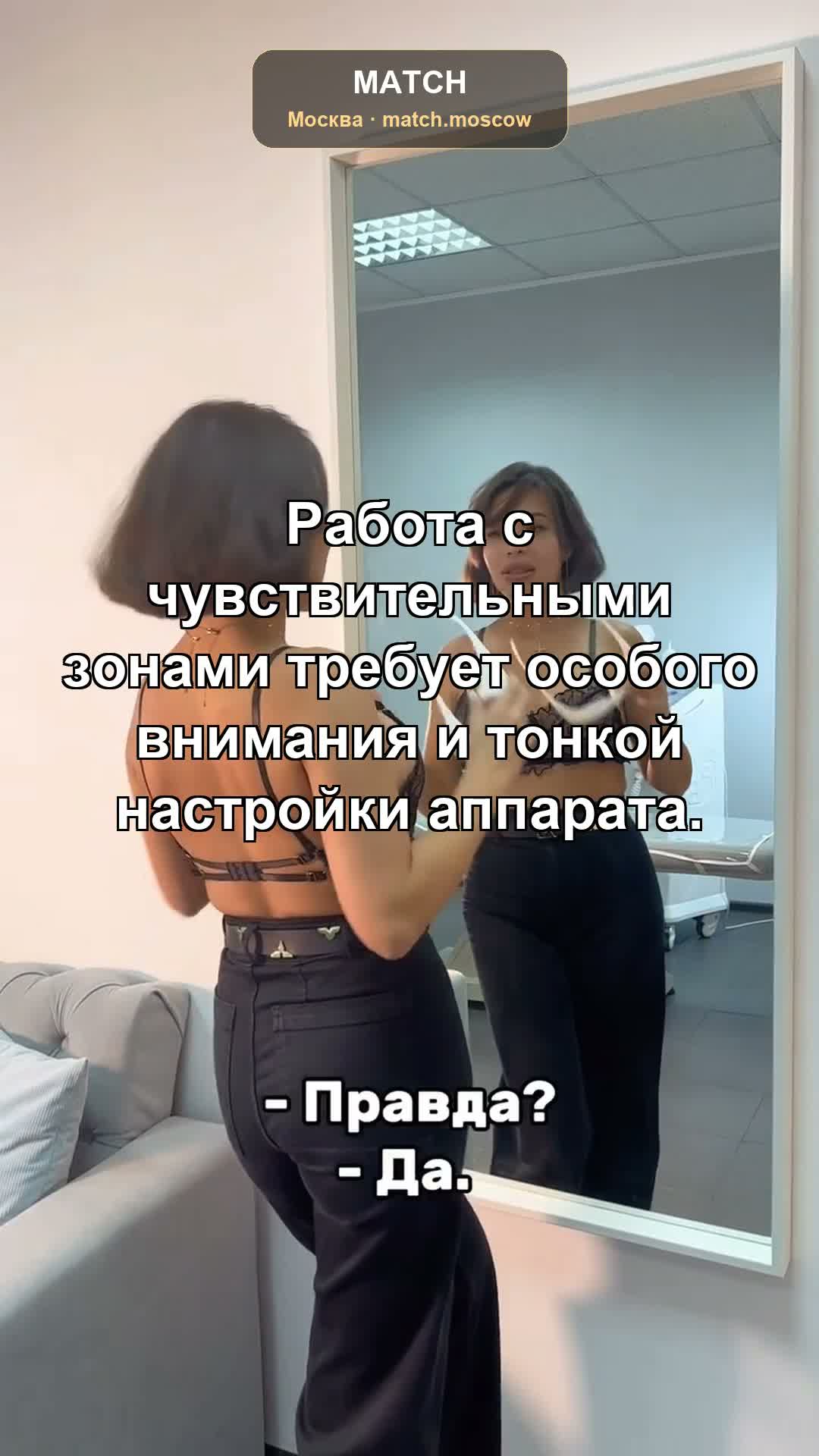 Особенности работы с чувствительными зонами: как мастер регулирует мощность для комфорта к