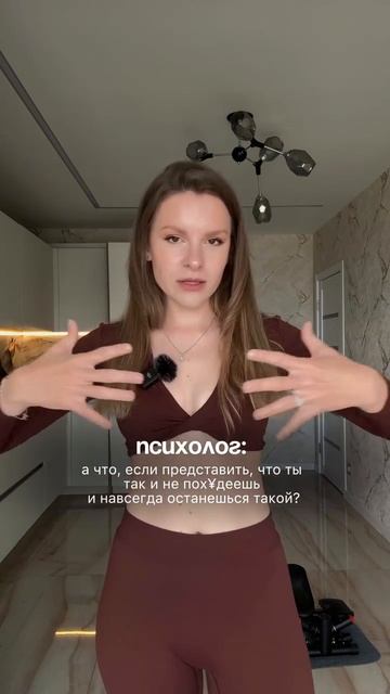 А что, если…