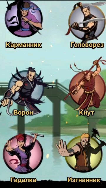 🔥УГАДАЙ ПЕРСОНАЖА ИЗ Shadow Fight 2🔥 #shorts #shadowfight2 #sf