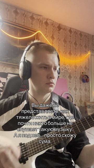 Подпишись