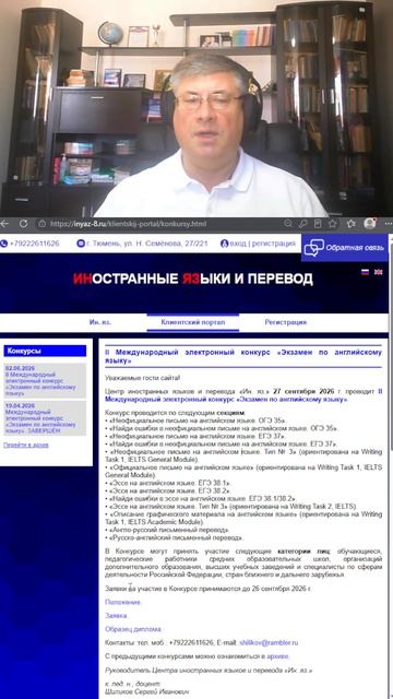 25.09.2026