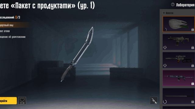 PUBG MOBILE