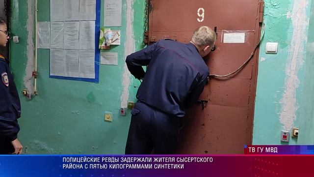 Патрульный участок 25.09.2026