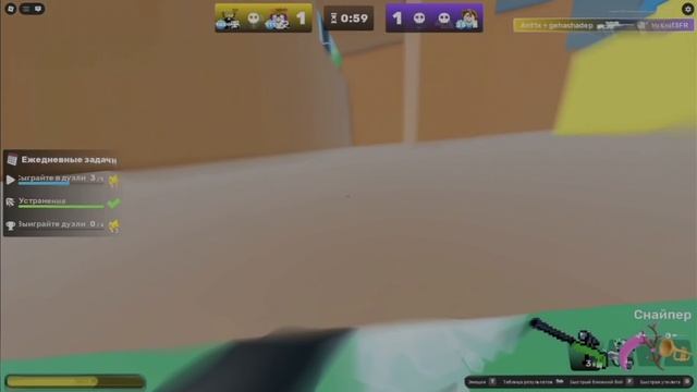-4 Sniper OP Rivals
