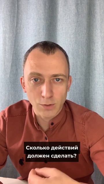 Глазами клиента