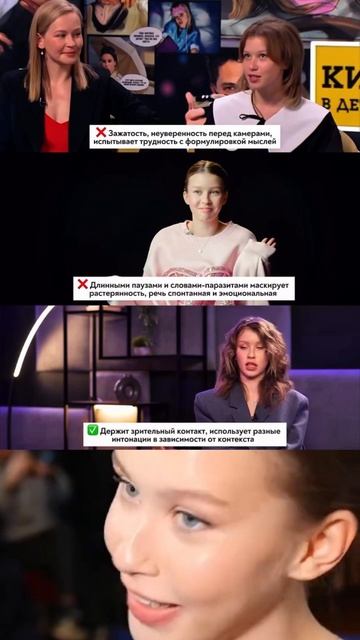 ✅ Приходите на курс, если хотите научиться говорить красиво и убедительно!