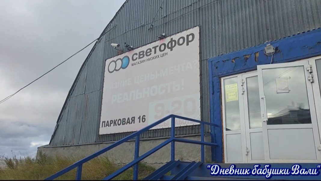 По просьбе моих подписчиков. Обзор нашего магазина 