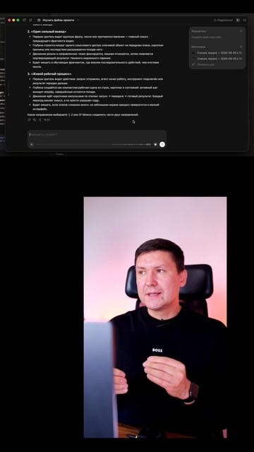 КАК Я ОБУЧИЛ ChatGPT MOTION МОНТАЖУ