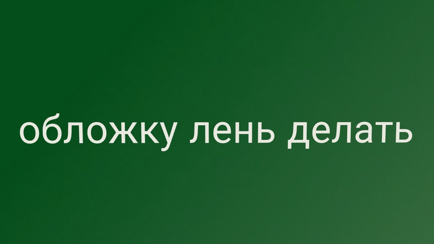 прохожу 1 этап те тавера Geometry Dash 2.21 бета Часть 1