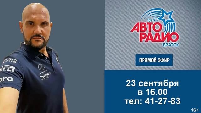 «Мы рулим в Братске!»: Михаил Федкевич — школа и развитие КВН в Братске