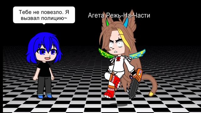 ОС Светланочки + Цирк Страха: хорошая концовка.