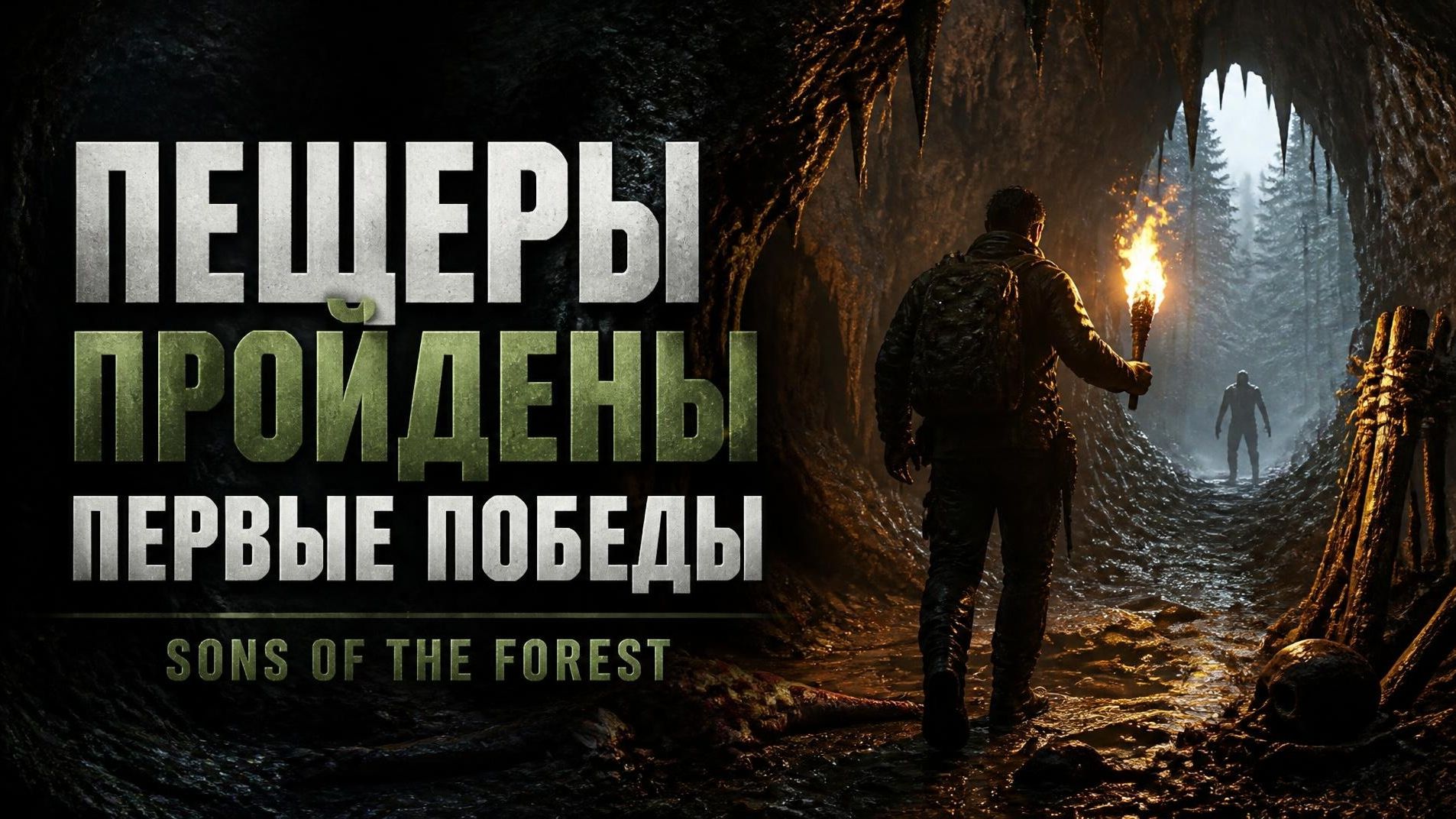 ИДЁМ В ГОСТИ. ОПЯТЬ БЕЗ ПРИГЛАШЕНИЯ #4