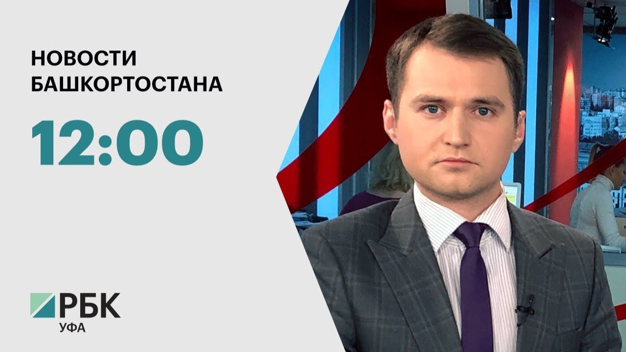 Новости 25.09.2026 12:00