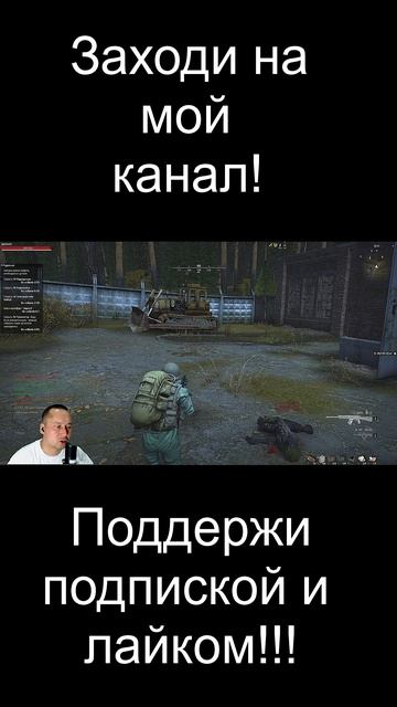 Точно в 