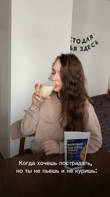 Когда ты на пп