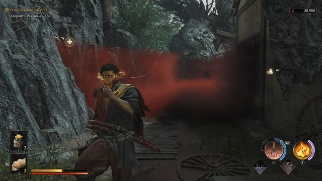 Onimusha Way Of The Sword #20