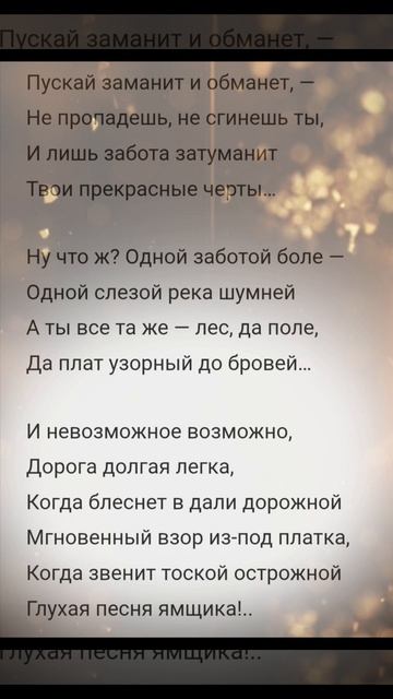 Россия - А Блок