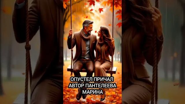 опустел причал