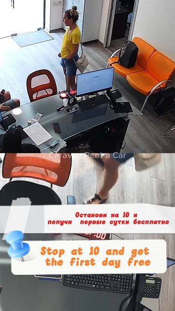🚗 Аренда авто в Ереване — в Caravan это сервис на 5⭐ и шанс получить целый день аренды БЕСПЛАТНО!🔥