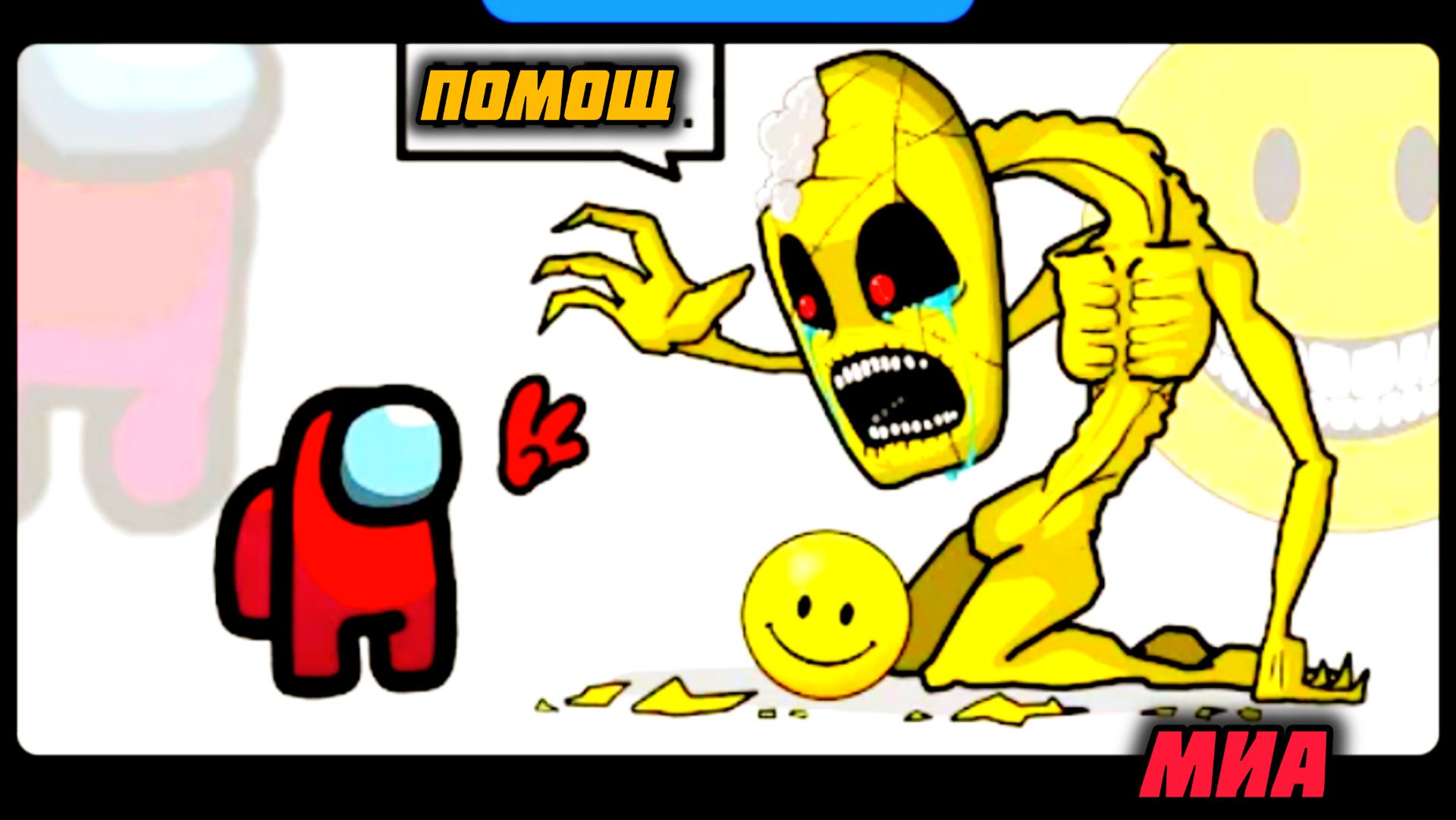 🍟🍔Mini Crewmate Kills Уничтожает Мод Майнкрафт 👊💥# Весëлая анимация ТОП🏆