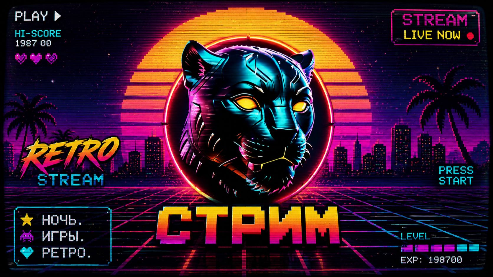 🎮 Retro Играем в любимые игры детсва 🎮