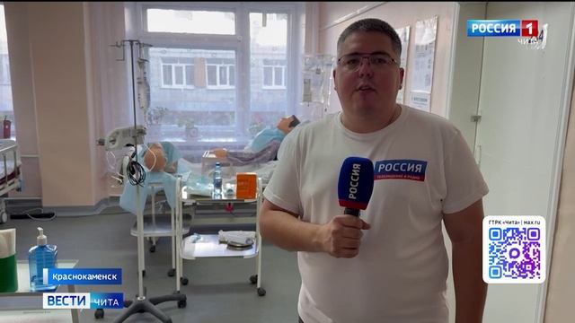 26 сентября «Вести-Чита» в 14:30