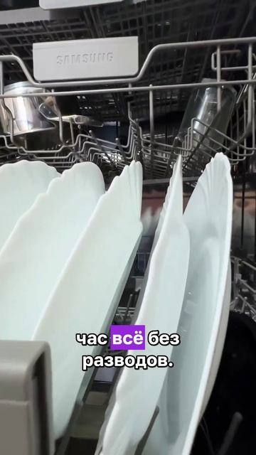 МЫ РАЗВЕЛИСЬ ИЗ-ЗА СКОВОРОДКИ