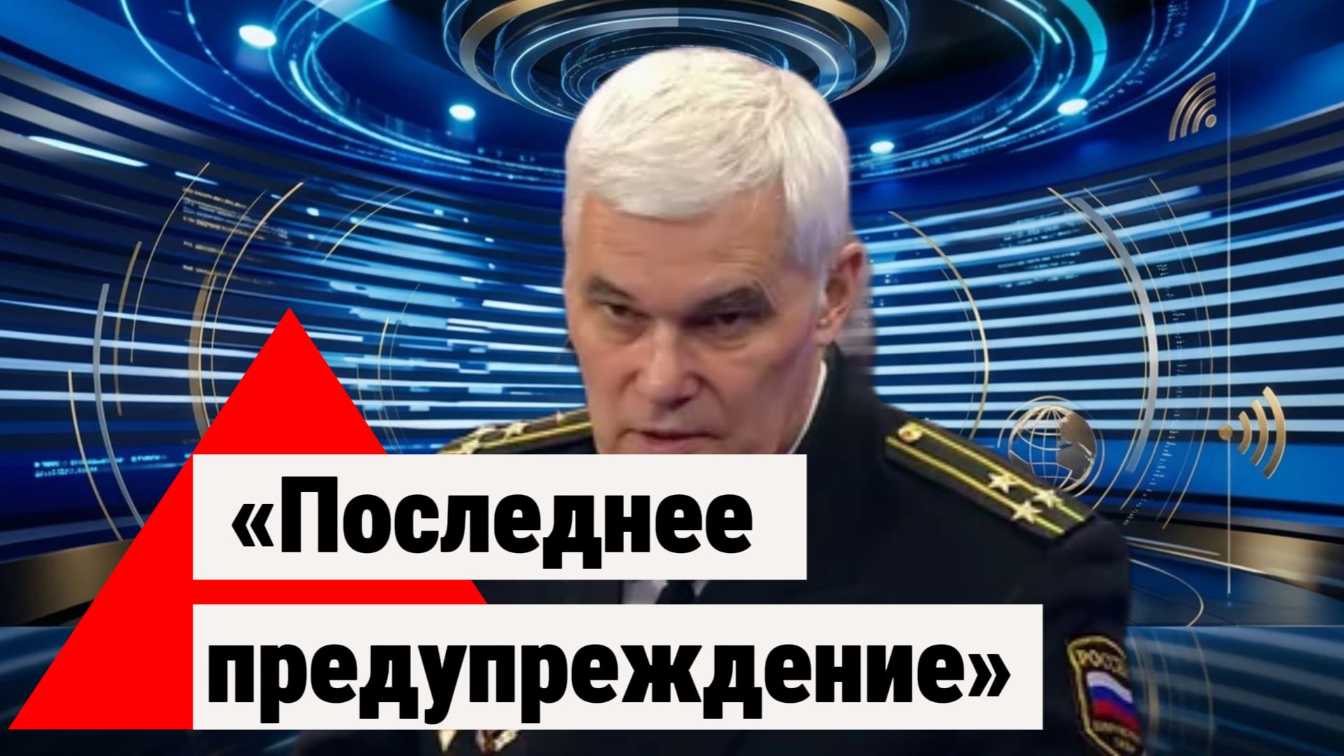 Что стоит за внезапной ядерной риторикой Тель-Авива
