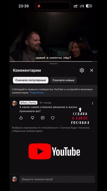 SAVI FAMILY | 125-й день в ледяной воде: новая тема для организма