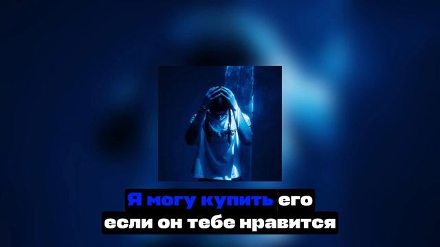 PUSSYKILLER - Я хочу на камеру  Караоке  - 