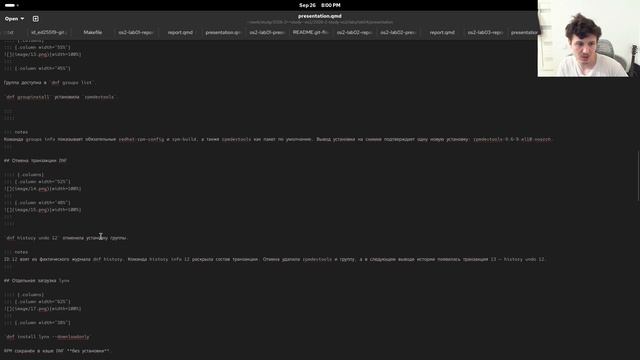 Создание презентации по лабораторной работе №4