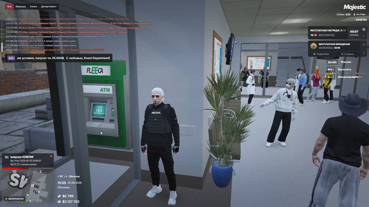 Grand Theft Auto V 2026.09.25 - 19.59.16.01