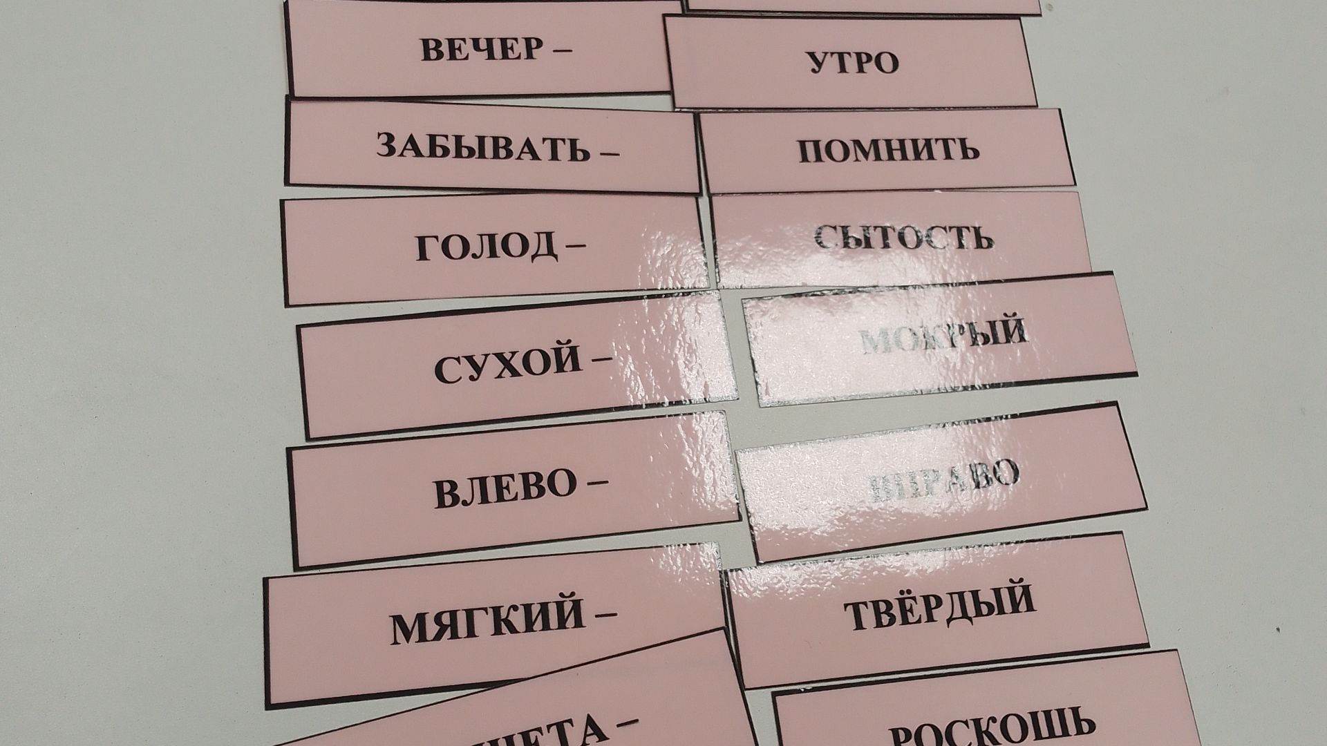 Маленькие шаги к большим открытиям