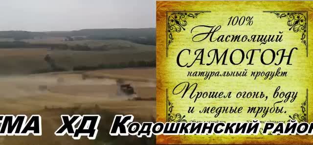Будни деревенской жизни Началось в колхозе утро