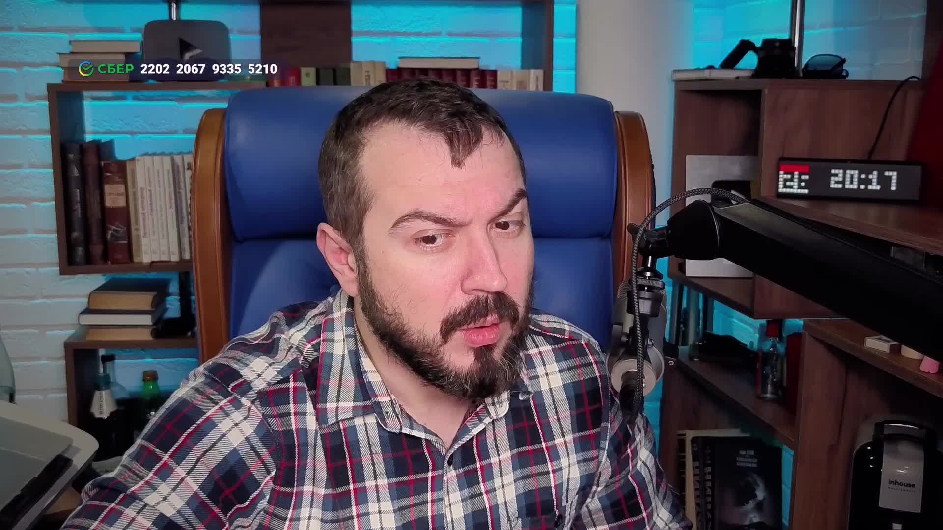 LIVE: Александр Лосев