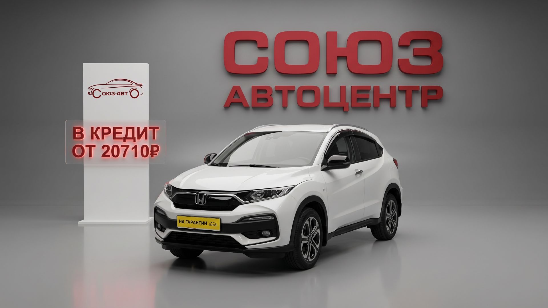 Honda XR-V, 2022 год