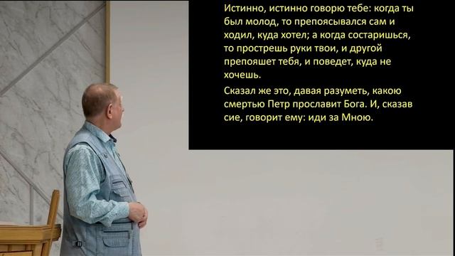 #139 Проповедь Марченко, тема: 