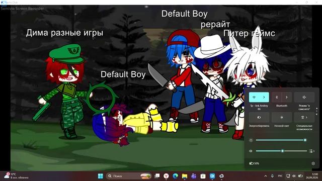 Туда эту Срежу