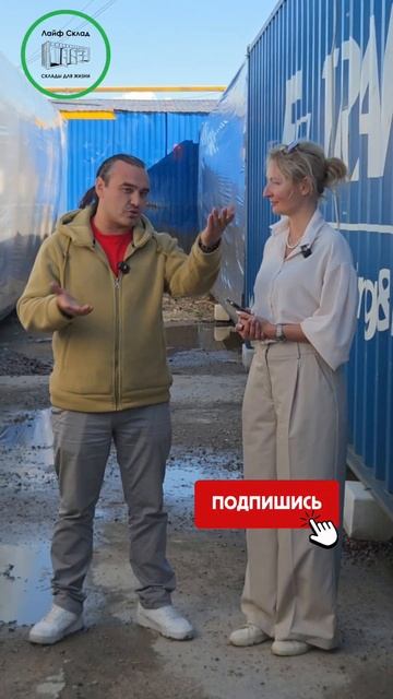 Самая большая площадка нашей компании.