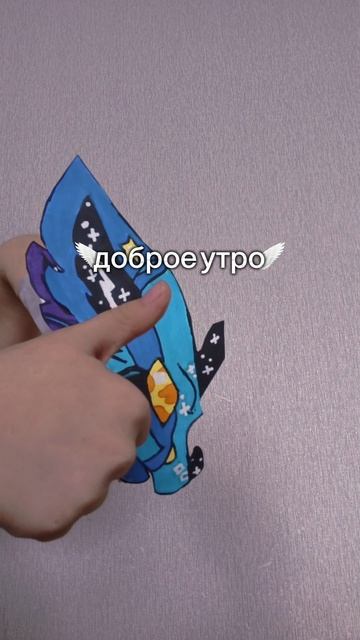 идея не моя